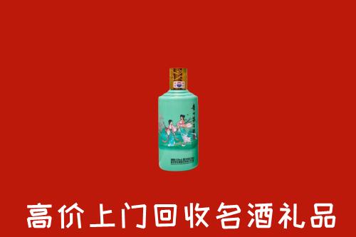 桓台县回收24节气茅台酒